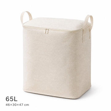 65L comforter storage bag in natural beige — front view